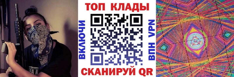Где можно купить наркотики Чегем КОКАИН МАРИХУАНА Мефедрон Вейп ТГК Гашиш кракен ссылки Alpha PVP