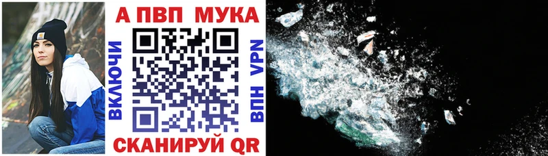 Alfa_PVP кристаллы  Чегем 