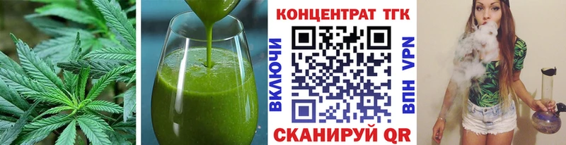 закладка  Чегем  МЕГА ссылка  Печенье с ТГК конопля 