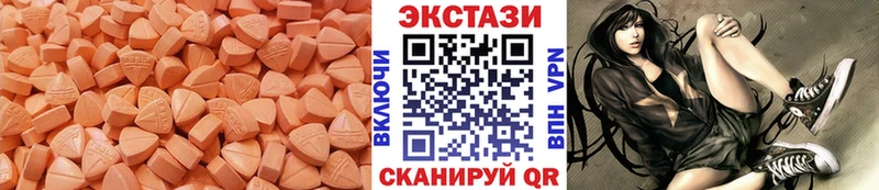 ссылка на мегу зеркало  Чегем  Экстази TESLA 