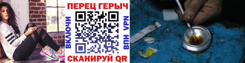 ГЕРОИН афганец  Чегем 