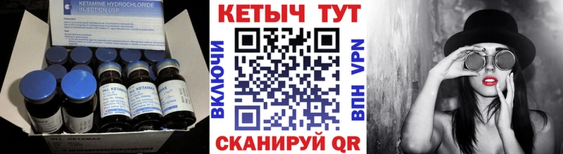 KRAKEN ссылка Чегем КЕТАМИН ketamine продажа наркотиков