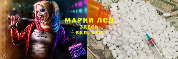 экстази Абинск