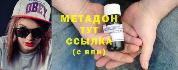 экстази Абинск