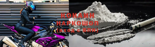наркотики Абаза