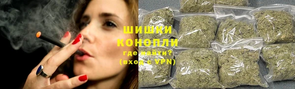 марихуана Горняк