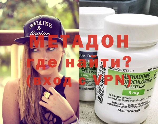 наркотики Абаза
