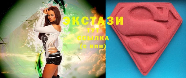 экстази Абинск