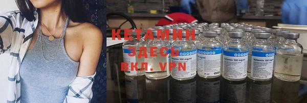 экстази Абинск