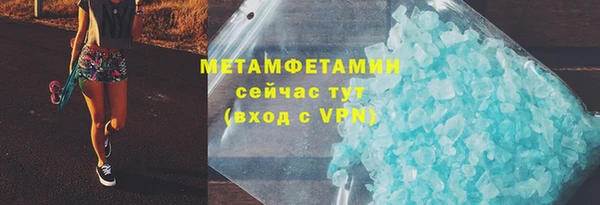 экстази Абинск