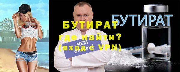 марки nbome Абдулино