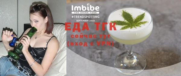 наркотики Абаза