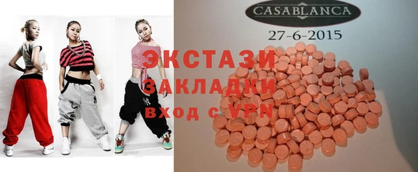 экстази Абинск