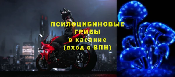 марки nbome Абдулино