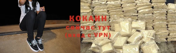 марки nbome Абдулино
