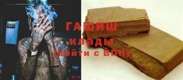 марки nbome Абдулино