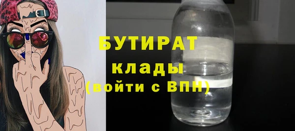альфа пвп Тавда