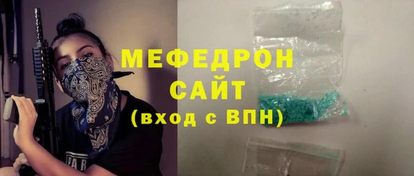 марки nbome Абдулино