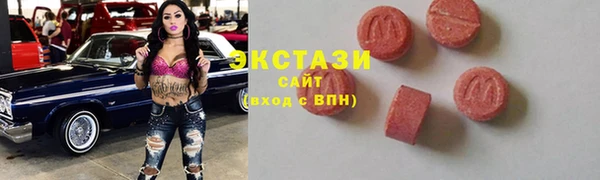 экстази Абинск