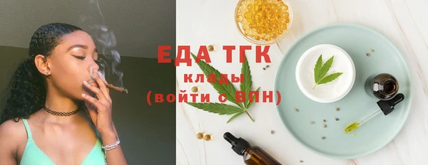 наркотики Абаза