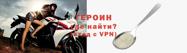 марки nbome Абдулино