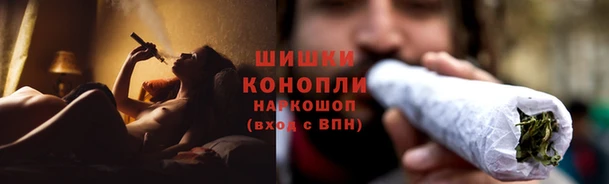 наркотики Абаза