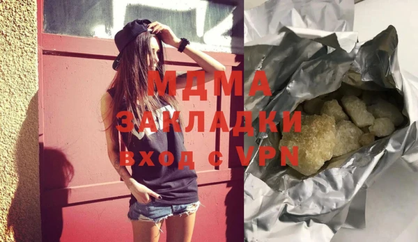 наркотики Абаза