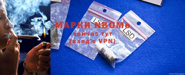 марки nbome Абдулино