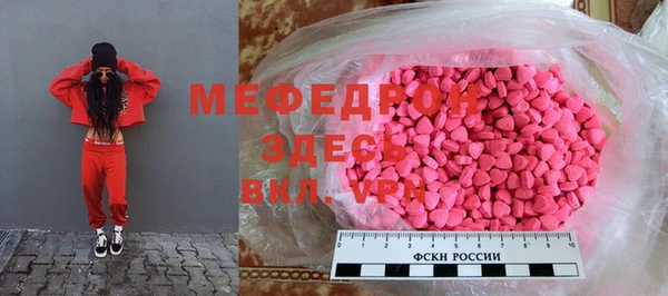 наркотики Абаза