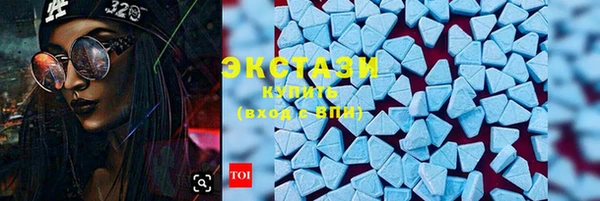марки nbome Абдулино