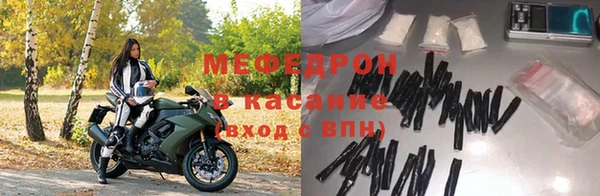 метадон Каменногорск
