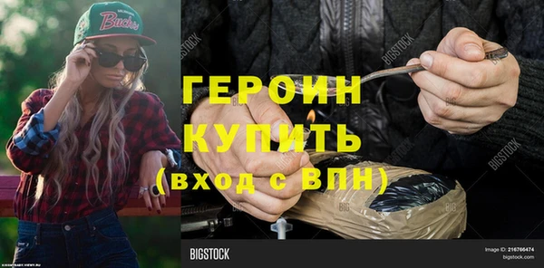 экстази Абинск
