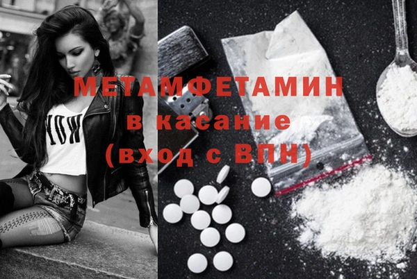 экстази Абинск