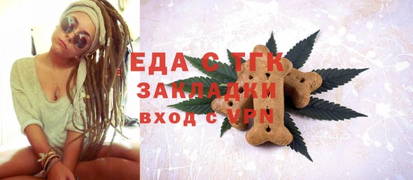 наркотики Абаза