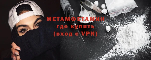 марки nbome Абдулино