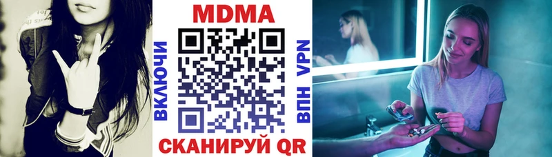 MDMA Molly  Чегем 
