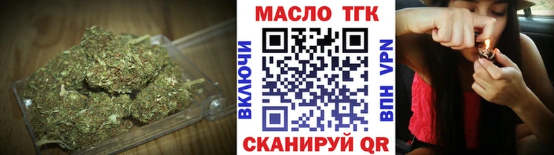 ТГК вейп  площадка какой сайт  Чегем 